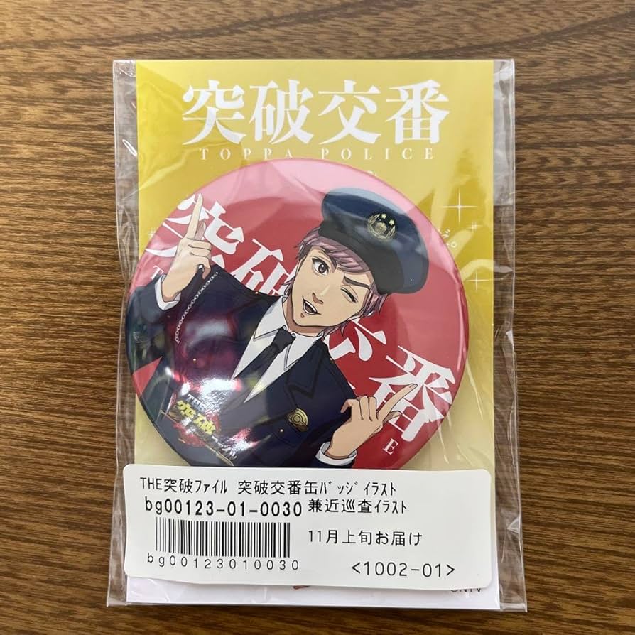 EXIT 兼近大樹 パシフィコ横浜 パーカーMサイズ おまけ付き EXIT 兼近大樹 パシフィコ横浜 パーカーMサイズ おまけ付き EXIT